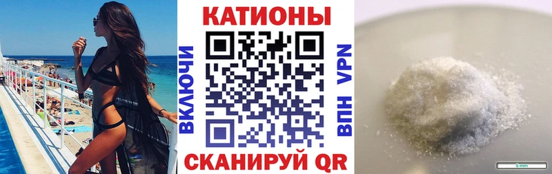 Купить закладку Гашиш ТГК Мефедрон СК Галлюциногенные грибы Вольск
