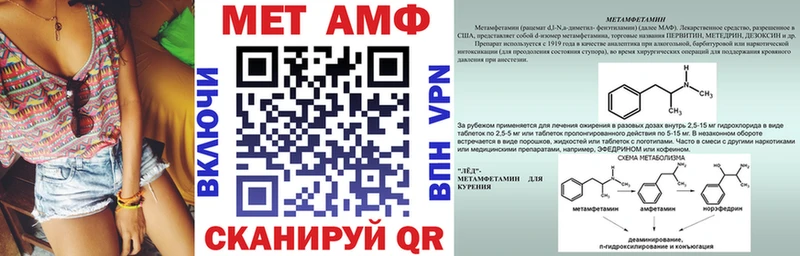 Amphetamine 97% Вольск