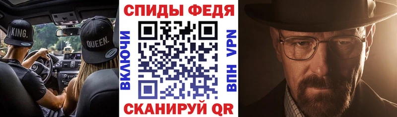 Купить  Вольск  АМФЕТАМИН Premium 