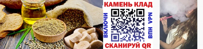 Купить где  Вольск  Печенье с ТГК конопля 