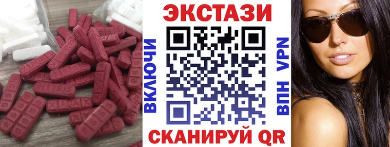 Купить где  Вольск  ЭКСТАЗИ таблы 