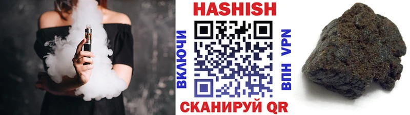 Купить где Вольск ГАШИШ Premium