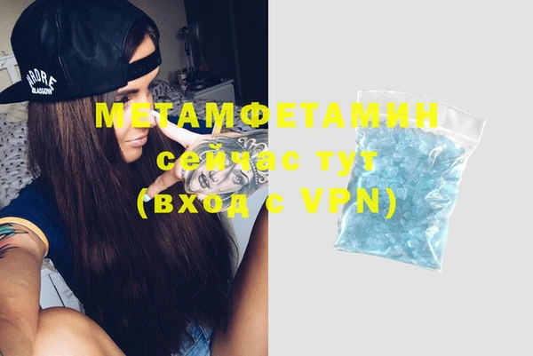 MDMA Premium VHQ Баксан