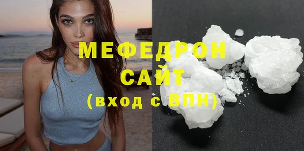марки lsd Балабаново