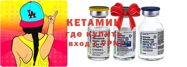 марки lsd Балабаново