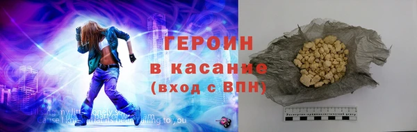 марки lsd Балабаново
