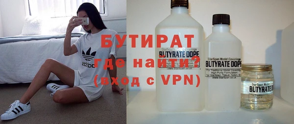 марки lsd Балабаново
