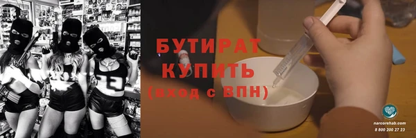 марки lsd Балабаново