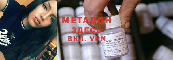 MDMA Premium VHQ Баксан
