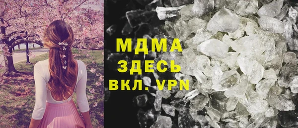 марки lsd Балабаново