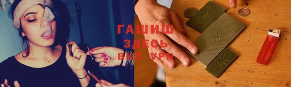 марки lsd Балабаново