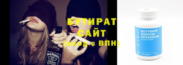 каннабис Балахна