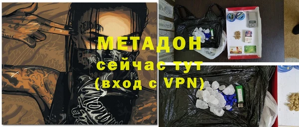 MDMA Premium VHQ Баксан