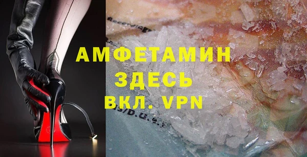 марки lsd Балабаново