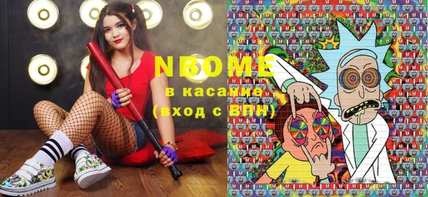 каннабис Балахна
