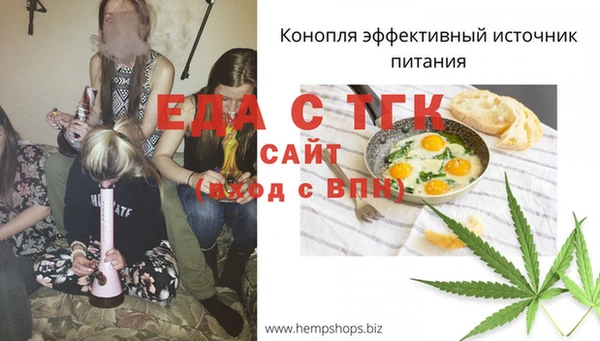 марки lsd Балабаново