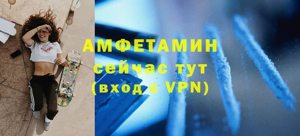 MDMA Premium VHQ Баксан