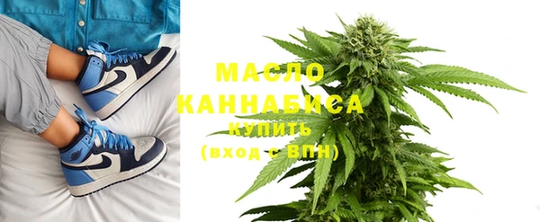 каннабис Балахна