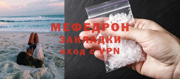 марки lsd Балабаново