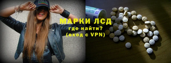 каннабис Балахна