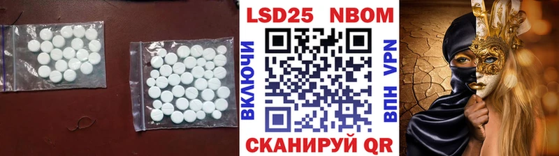 Купить  Вольск  ЛСД экстази кислота 