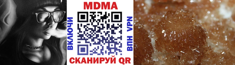 МДМА VHQ  Купить закладки  Вольск 