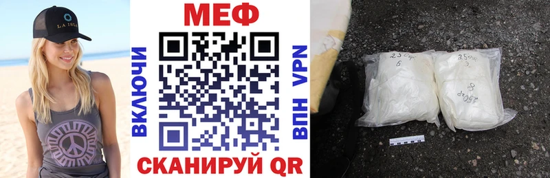 Купить  Вольск  МЕФ 4 MMC 