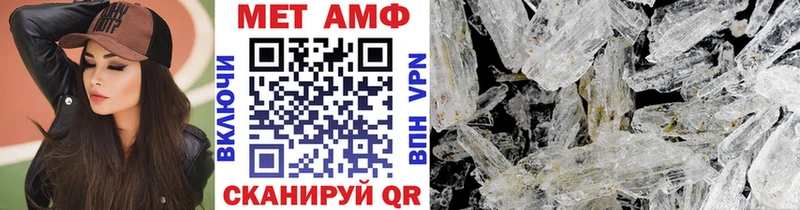 Купить закладки  Вольск  Метамфетамин витя 