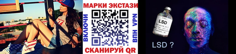 Купить  Вольск  Марки 25I-NBOMe 1500мкг 