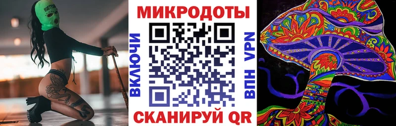 Купить  Вольск  Псилоцибиновые грибы Magic Shrooms 
