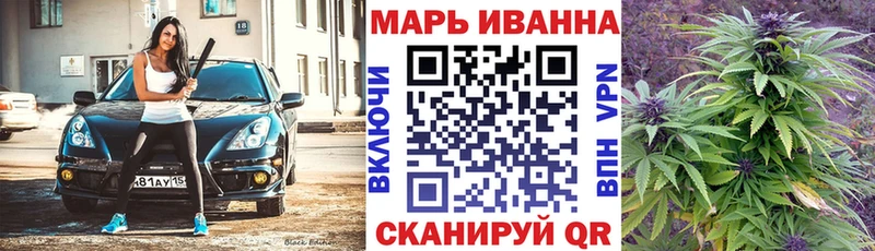 Купить где  Вольск  Шишки марихуана семена 